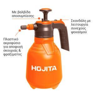 Ψεκαστήρας χειρός 2L