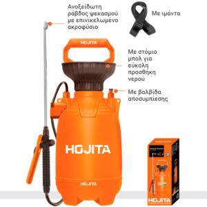 Ψεκαστήρας χειρός 5L