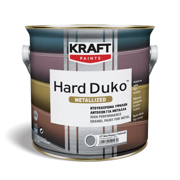 Hard Duko Metallized