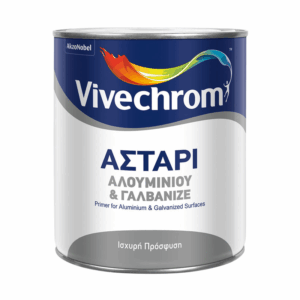 ΑΣΤΑΡΙ ΑΛΟΥΜΙΝΙΟΥ & ΓΑΛΒΑΝΙΖΕ